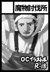 Rule 34 | 1boy, apron, bara, beard, facial hair, goburin second, greyscale, headband, male focus, mature male, monochrome, muscular, muscular male, original, promotional art, short hair, solo, stitches, sweat, tentacles, tentacles on male, thick eyebrows, translation request, upper body, white headband