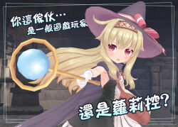 Rule 34 | 1girl, absurdres, blonde hair, bow, chinese commentary, chinese text, cloak, commentary request, company name, copyright notice, dress, flat chest, game screenshot, gloves, hair between eyes, hairband, hat, hat bow, hat ribbon, highres, holding, holding staff, holding weapon, little witch nobeta, long hair, nobeta, official art, open mouth, purple cloak, purple headwear, red eyes, ribbon, scepter, solo, staff, straight hair, striped clothes, striped dress, traditional chinese text, translation request, vertical-striped clothes, vertical-striped dress, wand, weapon, white gloves, witch, witch hat