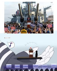 Rule 34 | 10s, absurdres, american flag, artist741 (artist), commentary, comparison, donald trump, formal, giant, giantess, highres, iowa (kancolle), kantai collection, photo (medium), photo inset, politician, real life, thumbs up, uss iowa (bb-61), v