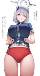 Rule 34 | 1girl, :o, absurdres, aoi riko, blue archive, blue dress, breasts, buruma, clothes lift, dress, dress lift, grey hair, halo, hat, highres, horns, large breasts, lifted by self, looking at viewer, nurse cap, orange eyes, parted lips, red buruma, sena (blue archive), short dress, short hair, short sleeves, simple background, translation request, white background, white headwear