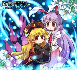 Rule 34 | 2girls, animal ears, black dress, blonde hair, blush, carrot, chinese clothes, dress, english text, flower, gradient background, hair ornament, junko (touhou), lily (flower), long hair, long sleeves, multiple girls, necktie, open mouth, pote (ptkan), puffy short sleeves, puffy sleeves, purple hair, rabbit ears, rabbit tail, red eyes, red necktie, reisen udongein inaba, shirt, short sleeves, skirt, smile, tail, touhou, very long hair, wide sleeves, yuri