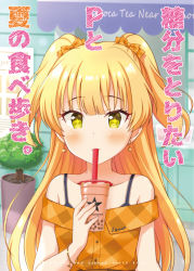 Rule 34 | + +, 1girl, bare shoulders, blonde hair, blush, bow, bubble tea, closed mouth, collarbone, commentary request, cover, cover page, cup, disposable cup, dress, drinking straw, earrings, green eyes, hair bow, heart, heart earrings, holding, holding cup, idolmaster, idolmaster cinderella girls, jewelry, jougasaki rika, kaiware-san, long hair, looking at viewer, off-shoulder dress, off shoulder, orange bow, orange dress, plaid, plaid bow, plaid dress, plant, potted plant, solo, translation request, two side up, upper body, very long hair