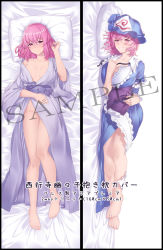 Rule 34 | 1girl, bare legs, barefoot, bathrobe, bed sheet, blue dress, blue headwear, blush, breasts, cleavage, closed mouth, dakimakura (medium), dress, fingernails, from above, hair between eyes, hand up, hat, highres, ibuki notsu, large breasts, looking at viewer, lying, medium breasts, medium hair, multiple views, neck ribbon, off shoulder, on back, on bed, on side, pillow, pink eyes, pink hair, saigyouji yuyuko, sash, simple background, smile, touhou, triangular headpiece, undone neck ribbon, undone neckwear, watermark, white background