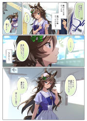 Rule 34 | 1boy, 1girl, animal ears, brown hair, cloud, green eyes, hair ornament, hairclip, hand up, hat, horse ears, horse girl, horse tail, japanese text, long hair, looking at viewer, mini hat, mini top hat, misu kasumi, mr. c.b. (umamusume), one eye closed, open mouth, outdoors, pointing, profile, puffy sleeves, purple shirt, sailor collar, school uniform, shirt, shirt tucked in, sideways mouth, skirt, smile, speech bubble, tail, thighhighs, top hat, tracen school uniform, train station, trainer (umamusume), translation request, umamusume, walking, white skirt, white thighhighs