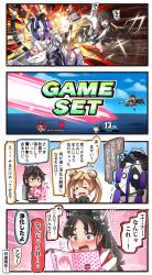 Rule 34 | 4girls, 4koma, :3, puff of air, = =, abukuma (kancolle), abyssal ship, abyssal sun princess, ahoge, anchor symbol, asymmetrical legwear, black gloves, black hair, black jacket, black serafuku, black skirt, black socks, blonde hair, blue background, blue eyes, blue sailor collar, blue sky, blush, blush stickers, book, braid, brown background, brown eyes, brown hair, character name, claws, cloud, comic, commentary, day, double bun, emphasis lines, english text, fang, fate (series), fingerless gloves, floating, floating hair, flying sweatdrops, folding fan, gameplay mechanics, gloves, grey sailor collar, hair between eyes, hair bun, hair flaps, hair ornament, hair over shoulder, hair ribbon, hair rings, hand fan, heart, high ponytail, highres, holding, holding book, horizon, horns, ido (teketeke), isokaze (kancolle), jacket, japanese clothes, kantai collection, kawasumi ayako, kazagumo (kancolle), kicking, kneehighs, long hair, long sleeves, machinery, manga (object), multi-tied hair, multicolored background, multiple girls, neck ribbon, neckerchief, nintendo, nisshin (kancolle), o o, ocean, open mouth, parody, pink background, pleated skirt, ponytail, pornography, reading, red eyes, red ribbon, remodel (kantai collection), revision, ribbon, rigging, robe, rubber band, sailor collar, school uniform, serafuku, shigure (kancolle), short eyebrows, short sleeves, single braid, single kneehigh, single sock, single thighhigh, skeletal arm, skirt, sky, socks, speech bubble, speed lines, super smash bros., thick eyebrows, thighhighs, torn clothes, translated, trembling, tress ribbon, turret, uneven legwear, very long hair, voice actor connection, white gloves, white hair, white robe, wide sleeves