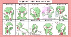 Rule 34 | +++, 1girl, ^^^, ^ ^, annoyed, arm up, arms up, bags under eyes, bob cut, border, bright pupils, closed eyes, closed mouth, colored skin, creatures (company), crossed arms, crying, dancing, female focus, flat chest, game freak, gardevoir, gen 3 pokemon, green hair, green skin, hair between eyes, hair over one eye, half-closed eyes, hand to own mouth, hand up, hands up, happy, head tilt, highres, hugging own legs, japanese text, knees together feet apart, knees up, leg up, light screen (pokemon), looking at viewer, looking to the side, monya, motion lines, multicolored skin, multiple drawing challenge, multiple views, musical note, nintendo, open mouth, outstretched arms, pokemon, pokemon (creature), pokemon move, puff of air, red border, red eyes, sad, short hair, simple background, sitting, sleeping, smile, sparkle, spoken musical note, standing, standing on one leg, straight-on, surprised, tears, translation request, two-tone skin, u u, upper body, waving, wavy eyes, white background, white pupils, white skin, wide-eyed, wiping tears, zzz