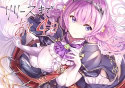 Rule 34 | 1girl, absurdres, black surge night, breasts, capelet, dress, frilled dress, frills, from above, gem, gloves, hair between eyes, hair ornament, highres, hood (black surge night), large breasts, long hair, looking at viewer, official art, ogata tei, pink hair, purple eyes, purple neckwear, rope, skirt hold, smile, solo, sparkle, tiara, two side up, white gloves