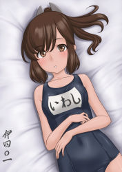 Rule 34 | 1girl, bed, breasts, brown eyes, brown hair, collarbone, commentary request, cowboy shot, grey one-piece swimsuit, hair ornament, highres, i-401 (kancolle), kantai collection, looking at viewer, lying, name tag, old school swimsuit, one-piece swimsuit, parted lips, ponytail, school swimsuit, short hair, small breasts, solo, swimsuit, t2r