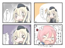 Rule 34 | &gt; &lt;, 10s, 2girls, blonde hair, closed eyes, hair between eyes, hair ornament, highres, i-58 (kancolle), kantai collection, long hair, multiple girls, open mouth, page number, pink hair, roripedon, short hair, tearing up, tears, translation request, trembling, u-511 (kancolle), wavy mouth
