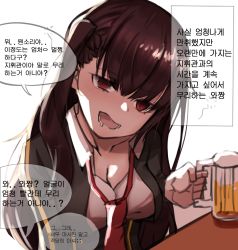 1girl alcohol alternate_costume bad_id bad_pixiv_id beer blush breasts cleavage collarbone drunk girls&#039;_frontline highres long_hair looking_at_viewer medium_breasts necktie open_mouth pengrani purple_hair red_eyes red_necktie saliva shirt simple_background sitting solo translation_request tsundere wa2000_(girls&#039;_frontline) white_shirt