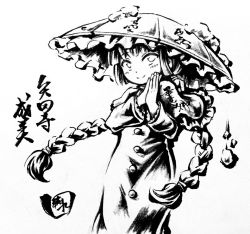 Rule 34 | 1girl, braid, greyscale, monochrome, own hands together, praying, solo, text focus, touhou, traditional media, twin braids, white background, yatadera narumi