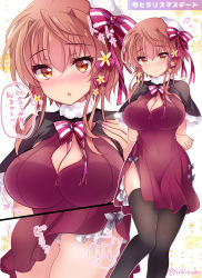 Rule 34 | 1girl, arms behind back, black capelet, blush, bow, breasts, brown eyes, brown hair, capelet, closed mouth, commentary request, dress, fingernails, flying sweatdrops, hair between eyes, hair bow, hand up, head tilt, ichiyou moka, large breasts, long hair, multiple views, nail polish, nose blush, original, panties, pantyshot, parted lips, pink nails, pink panties, red bow, red dress, smile, striped, striped bow, translation request, twitter username, underwear