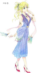Rule 34 | 1girl, agahari, armlet, bare shoulders, blonde hair, blue dress, bracelet, breasts, cleavage, dress, earrings, feather trim, finger to cheek, from side, full body, green eyes, hair ornament, halterneck, hand up, head rest, high heels, index finger raised, jewelry, long dress, long hair, looking away, lost technology, necklace, non-web source, petra (lost technology), pointy ears, ponytail, red footwear, see-through, shawl, sleeveless, sleeveless dress, solo, stiletto heels, walking