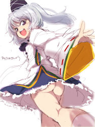 Rule 34 | &gt;:d, 1girl, :d, ario, ass, blue skirt, frilled skirt, frills, from behind, from below, hat, japanese clothes, long hair, long sleeves, looking back, mononobe no futo, no panties, open mouth, outstretched arm, outstretched hand, ponytail, silver hair, simple background, sketch, skirt, smile, solo, tate eboshi, text focus, thighs, touhou, translation request, v-shaped eyebrows, white background