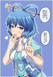 Rule 34 | 1girl, blue dress, blue eyes, blue hair, blush, breasts, commentary request, dress, fusu (a95101221), hair ornament, hair rings, hair stick, hairpin, highres, kaku seiga, looking at viewer, open clothes, open mouth, open vest, puffy short sleeves, puffy sleeves, short hair, short sleeves, solo, speech bubble, touhou, translated, vest