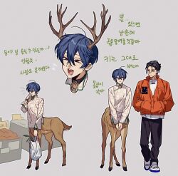 Rule 34 | 2boys, ahoge, antlers, bag, black collar, black eyes, black hair, black pants, blue hair, brown fur, brown shirt, centauroid, changpao, charisma house, chinese clothes, closed mouth, collar, deer antlers, deer boy, deer tail, food, full body, grey background, hair between eyes, hand up, hands in pockets, highres, holding, holding bag, hooves, horns, itou fumiya, jacket, kitsune (ly howe), korean text, long sleeves, looking at another, looking at viewer, male focus, mandarin collar, monster boy, monsterification, motohashi iori, multiple boys, multiple views, o-ring collar, open mouth, orange jacket, own hands clasped, own hands together, pants, plastic bag, shirt, shopping, shopping bag, short hair, simple background, smile, spring onion, standing, tail, taur, vegetable, walking, white footwear, white shirt