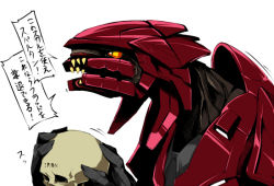 Rule 34 | ario, armor, halo (game), halo (series), sangheili, simple background, skull, translation request, white background