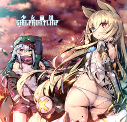 Rule 34 | 2girls, :o, animal ears, ass, back, blonde hair, blue eyes, blue hair, breasts, butt crack, cat ears, copyright name, covered erect nipples, cowboy shot, eyebrows, g11 (girls&#039; frontline), g41 (girls&#039; frontline), girls&#039; frontline, hair between eyes, hair ornament, hand in pocket, hat, heart, heterochromia, jacket, long hair, long sleeves, looking at viewer, multiple girls, open clothes, open jacket, panties, red eyes, shennai misha, shorts, sideboob, skindentation, small breasts, standing, thighhighs, underwear, very long hair, white panties