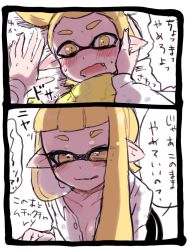 Rule 34 | 1boy, 1girl, 2koma, assertive female, bad id, bad twitter id, blonde hair, blush, breasts, cleavage, comic, commentary request, fang, girl on top, hand on another&#039;s cheek, hand on another&#039;s face, hetero, inkling, inkling boy, inkling girl, inkling player character, long hair, meme, mera (keel), naughty face, nintendo, open clothes, open mouth, open shirt, pointy ears, polka dot, polka dot shirt, pov, shirt, simple background, small breasts, smile, splatoon (series), splatoon 1, tentacle hair, they had lots of sex afterwards (meme), tongue, tongue out, translation request, wavy mouth, yellow eyes