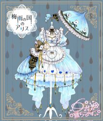 Rule 34 | ace (playing card), ace of diamonds, ace of spades, alice in wonderland, analog clock, apron, blue background, blue dress, card, checkered clothes, clock, diamond (shape), dress, highres, lolita fashion, no humans, parasol, playing card, roman numeral, shirahana lapis, spade (shape), stopwatch, translation request, umbrella, watch, white apron