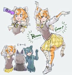 Rule 34 | 3girls, :d, animal print, arm up, arrow (symbol), black hair, boots, brown vest, character request, commentary request, dancing, elbow gloves, fang, french text, gloves, grey background, grey hair, hair between eyes, hair ribbon, kemono friends, long hair, multicolored hair, multiple girls, multiple views, necktie, open mouth, orange hair, outstretched arm, pantyhose, plaid, plaid skirt, pleated skirt, print gloves, print legwear, ribbon, shirt, siberian tiger (kemono friends), simple background, sketch, skirt, smile, speech stab, tail, tiger print, tiger tail, toki reatle, translated, vest, white footwear, white hair, white shirt, yellow neckwear, yellow ribbon, yellow skirt