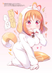 Rule 34 | 1girl, ^^^, ahoge, all fours, animal collar, animal costume, animal hood, blush, collar, cosplay, covering own mouth, dog costume, flying sweatdrops, gradient background, heart, heart ahoge, hood, kigurumi, kitahara tomoe (kitahara koubou), looking at viewer, love live!, love live! sunshine!!, open mouth, orange hair, pajamas, pillow, red eyes, shiitake (love live! sunshine!!), shiitake (love live! sunshine!!) (cosplay), short hair, solo, sweat, takami chika, translation request, wavy mouth