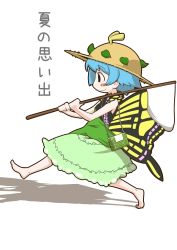 Rule 34 | 1girl, antenna hair, aqua hair, barefoot, black eyes, blush, blush stickers, butterfly net, butterfly wings, closed mouth, dress, eternity larva, fairy, full body, green dress, hand net, hat, holding, holding butterfly net, insect wings, leaf, multicolored clothes, multicolored dress, one-hour drawing challenge, short hair, short sleeves, simple background, single strap, smile, solo, sun hat, touhou, white background, wings, zannen na hito
