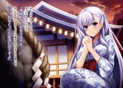 Rule 34 | 1girl, azur lane, belfast (azur lane), blue kimono, blush, breasts, closed mouth, collarbone, highres, japanese clothes, kimono, large breasts, long hair, looking at viewer, outdoors, own hands together, raiou, scan, sitting, smile, solo, sunset, translation request, yukata