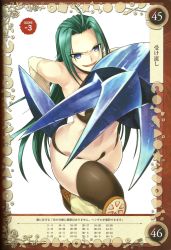 Rule 34 | 1girl, armor, bare shoulders, blue eyes, breasts, chocolate, claws, dark persona, food, green hair, gretel (queen&#039;s blade), hansel (queen&#039;s blade), highres, hip focus, kantaka, large breasts, long hair, open mouth, queen&#039;s blade, queen&#039;s blade grimoire, revealing clothes, smile, thighhighs