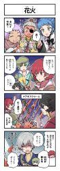 Rule 34 | 3boys, 4girls, 4koma, ange serena, bandana, belt, black bow, black hair, blue coat, blue hair, book, bow, brown belt, cabbie hat, closed eyes, coat, comic, conway tau, dress, eyepatch, fire, fireworks, game cg, gloves, green gloves, green hair, grey eyes, grey hair, hat, hermana larmo, high collar, highres, holding, holding book, holding fireworks, iria animi, kirai y, meteor shower, multiple boys, multiple girls, non-web source, official art, open book, open mouth, parted lips, pink bandana, purple hair, qq selesneva, red hair, ruca milda, shaded face, smile, spada belforma, sparkle, sparkler, sweat, sword, tales of (series), tales of asteria, tales of innocence, tales of innocence r, teeth, translated, upper teeth only, weapon, white dress, yellow eyes