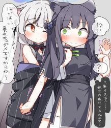 Rule 34 | !?, 2girls, ;), ?, animal ear fluff, animal ears, bare shoulders, black dress, black hair, black jacket, black shirt, blue archive, blush, bow, breasts, closed mouth, commentary request, dash b, dress, green bow, green eyes, grey background, grey hair, highres, jacket, kokona (blue archive), long hair, long sleeves, multicolored hair, multiple girls, off shoulder, one eye closed, orange eyes, puffy long sleeves, puffy sleeves, restrained, shirt, short sleeves, shun (blue archive), shun (small) (blue archive), siblings, simple background, sisters, sleeveless, sleeveless shirt, small breasts, smile, spoken interrobang, spoken question mark, streaked hair, striped clothes, striped jacket, sweat, thighhighs, translation request, trembling, vertical-striped clothes, vertical-striped jacket, very long hair, wavy mouth, white thighhighs, wide-eyed, wrist wrap