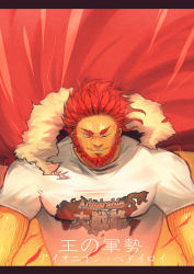 Rule 34 | 1boy, beard, cape, clothes writing, eyebrows, facial hair, fate/zero, fate (series), iskandar (fate), male focus, one eye closed, red eyes, red hair, shirt, solo, t-shirt, tiger-league, translation request, wink