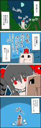 Rule 34 | 1girl, 4koma, :d, apple, apple on head, black hair, comic, food, forest, fruit, hand to own mouth, highres, minecraft, nature, open mouth, personification, red eyes, running, smile, spider (minecraft), sweat, tani takeshi, tani takeshi (character), translation request, tree, yukkuri shiteitte ne, | |