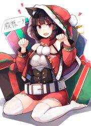 Rule 34 | 1girl, :d, animal ears, azur lane, belt, black hair, box, breasts, detached sleeves, fang, gift, gift box, hat, highres, large breasts, looking at viewer, open mouth, paw pose, plan (planhaplalan), red eyes, red skirt, ribbed sweater, santa costume, santa hat, seiza, short eyebrows, short hair, simple background, sitting, skirt, smile, solo, sweater, sweater vest, thighhighs, white background, white belt, white thighhighs, yamashiro (azur lane), yamashiro (holiday offensive) (azur lane)