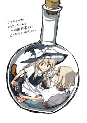 Rule 34 | 2girls, alice margatroid, apron, black dress, blonde hair, blue dress, bottle, bow, braid, capelet, dress, erlenmeyer flask, flask, girl on top, hat, hat bow, in bottle, in container, kirisame marisa, lying, mini person, minigirl, mitsunara, multiple girls, on back, single braid, touhou, translation request, waist apron, witch hat