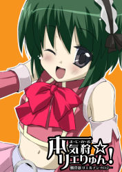 Rule 34 | 1girl, ;d, bare shoulders, belt, blush, bow, bowtie, buckle, clala, detached sleeves, green eyes, green hair, long hair, looking at viewer, matching hair/eyes, midriff, minase shuu, navel, one eye closed, open mouth, orange background, pink skirt, pleated skirt, quiz magic academy, red bow, red bowtie, riel, short hair, simple background, skirt, smile, solo, stomach, vest, wink