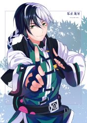 Rule 34 | 1boy, bad id, bad pixiv id, black gloves, black hair, braid, chinese clothes, copyright name, fingerless gloves, gloves, green eyes, highres, index finger raised, jacket, koi dance, long hair, looking at viewer, luo jie, male focus, mole, mole under eye, multicolored hair, open clothes, open jacket, smile, solo, tangzhuang, vocaloid, vocanese, white hair, yuezheng longya