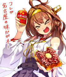 Rule 34 | &gt; &lt;, 10s, 1girl, :d, ahoge, black skirt, blush, blush stickers, bread, bread slice, brown hair, butter, can, closed eyes, detached sleeves, drink, food, hairband, headgear, holding, kantai collection, kongou (kancolle), long hair, magenta (atyana), nontraditional miko, open mouth, pleated skirt, simple background, skirt, smile, solo, toast, white background, xd