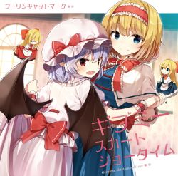 Rule 34 | 4girls, alice margatroid, bat wings, black wings, blonde hair, blue eyes, blush, bow, bowtie, capelet, closed eyes, closed mouth, commentary request, hair bow, hairband, hat, hat bow, holding hands, hourai doll, long hair, looking at viewer, mob cap, multiple girls, open mouth, pink hat, pointy ears, purple hair, red bow, red eyes, red neckwear, remilia scarlet, shanghai doll, shnva, short hair, short sleeves, skirt, skirt hold, smile, touhou, white legwear, window, wings