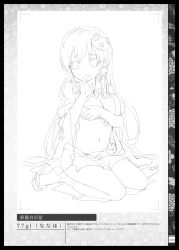 Rule 34 | 1girl, 77gl, between breasts, breasts, covering privates, covering breasts, detached sleeves, female focus, finger to mouth, frog hair ornament, full body, greyscale, hair ornament, kochiya sanae, large breasts, lineart, long hair, looking at viewer, monochrome, navel, sandals, sitting, skirt, snake, solo, tabi, torn clothes, touhou, very long hair, wariza, white background