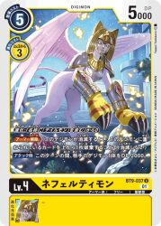 Rule 34 | armor, claws, digimon, digimon (creature), digimon card game, nefertimon, official art, sphinx, tail, wings
