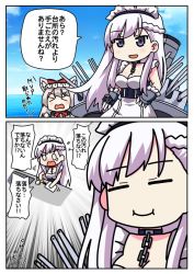 Rule 34 | &gt; &lt;, 2girls, 2koma, :d, animal ears, azur lane, belfast (azur lane), blue sky, braid, cat ears, chain, collar, comic, commentary request, french braid, gauntlets, grey eyes, hammann (azur lane), horizon, long hair, looking at viewer, machinery, maid, maid headdress, minami (colorful palette), multiple girls, ocean, open mouth, pout, sky, smile, tears, translation request, turret, white hair