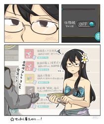 Rule 34 | 10s, 1boy, 1girl, :t, admiral (kancolle), alternate costume, bare arms, bare shoulders, bikini, black eyes, black hair, book, comic, commentary request, flower, fujinoki (horonabe-ken), gameplay mechanics, glasses, gloves, hair flower, hair ornament, kantai collection, long hair, military, military uniform, navel, ooyodo (kancolle), plant, sarong, shimo fuji, swimsuit, translation request, uniform, white gloves