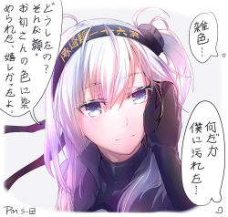 Rule 34 | 1girl, alternate language, blue eyes, bow, clothes writing, hachimaki, hair bow, hand on another&#039;s cheek, hand on another&#039;s face, headband, highres, kantai collection, pin.s, side ponytail, silver hair, smile, solo focus, suzutsuki (kancolle), translation request, upper body