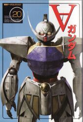 Rule 34 | concept art, cover, dengeki, gundam, highres, looking at viewer, machinery, magazine cover, mecha, mobile suit, morishita naochika, no humans, official art, promotional art, realistic, robot, scan, science fiction, syd mead (style), traditional media, turn a gundam, turn a gundam (mobile suit), upper body, yellow eyes