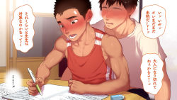 Rule 34 | 2boys, bandaid, bandaid on face, bandaid on forehead, black hair, blush, brown eyes, computer, couple, dark-skinned male, dark skin, elbows on table, embarrassed, eraser, faceless, faceless male, highres, holding, holding pen, homework, laptop, large pectorals, looking at another, male focus, multiple boys, muscular, muscular male, open mouth, original, pectorals, pen, red tank top, shiba yuuji, shirt, short hair, studying, sweat, sweatdrop, table, tank top, teacher, teacher and student, translation request, white shirt, writing, yaoi