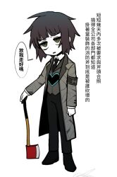 Rule 34 | armband, axe, black footwear, black necktie, black pants, brown hair, chinese commentary, coat, collared shirt, commentary request, e.g.o (project moon), employee (project moon), gradient hair, green eyes, grey coat, grey hair, grey vest, head tilt, holding, holding axe, lobotomy corporation, long sleeves, male focus, multicolored hair, necktie, open clothes, open coat, pants, project moon, sanpaku, shirt, short hair, simple background, smoke (killscreen s), translation request, vest, white shirt