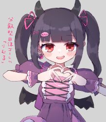 Rule 34 | 1girl, black hair, black wings, blunt bangs, blush, character name, demon horns, demon wings, denonbu, dress, earrings, fake wings, grey background, hair ornament, hair ribbon, heart, heart earrings, heart hands, highres, horns, jewelry, long hair, looking at viewer, open mouth, pink ribbon, puffy short sleeves, puffy sleeves, purple dress, red eyes, reml, ribbon, sasugane watashi, short sleeves, smile, solo, translation request, twintails, wings, wrist cuffs, x hair ornament