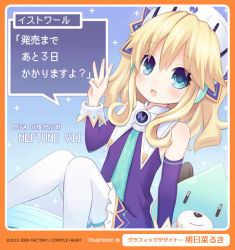 Rule 34 | 10s, 1girl, blonde hair, blue eyes, blush, book, dogoo, hair ornament, hat, histoire, long hair, looking at viewer, neptune (series), open mouth, sitting, smile, solo, twintails, wings