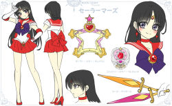 Rule 34 | 1girl, artist name, bishoujo senshi sailor moon, black eyes, black hair, blush, bow, brooch, character name, character sheet, choker, closed mouth, earrings, elbow gloves, full body, gloves, high heels, hino rei, instrument, jewelry, long hair, looking at viewer, magical girl, mars symbol, multiple persona, multiple views, pleated skirt, pretty guardian sailor moon, profile, purple bow, red choker, red footwear, red sailor collar, red skirt, sailor collar, sailor mars, sailor senshi uniform, shirataki kaiseki, shoes, skirt, smile, standing, sword, tambourine, tiara, weapon, white background, white gloves